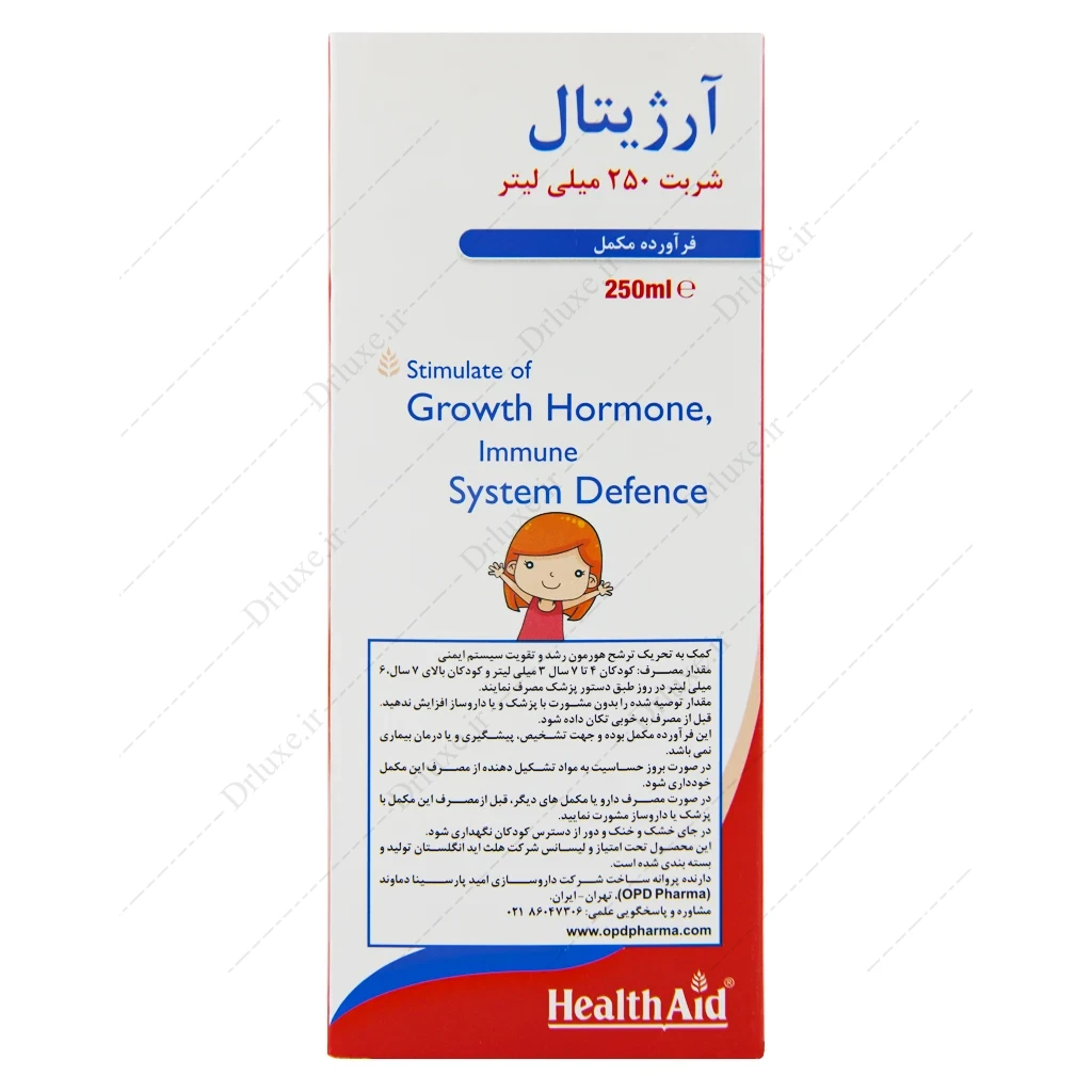 شربت آرژیتال هلث اید، شربت argitall